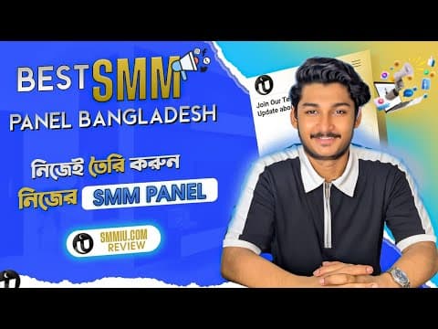 SMMIU, best SMM Panel for you
